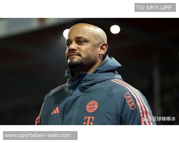 孔帕尼强调拜仁应主动控球创造机会逆境中锤炼球队实力